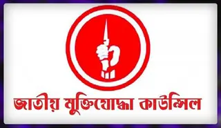 শেখ মুজিবসহ ৪ শতাধিক নেতার মুক্তিযোদ্ধা স্বীকৃতি বাতিল